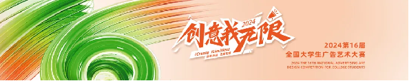 喜报：公司在第16届全国大广赛陕西赛区创历史最佳